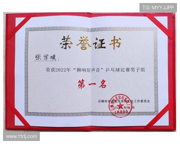 乒乓球心理素质评比结果揭晓杭州乒乓球队荣登第十名榜单