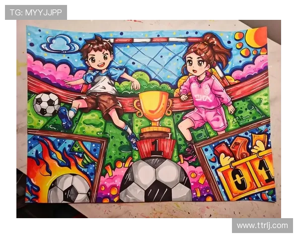 儿童美术手工创意活动助力足球明星梦想的实现与成长